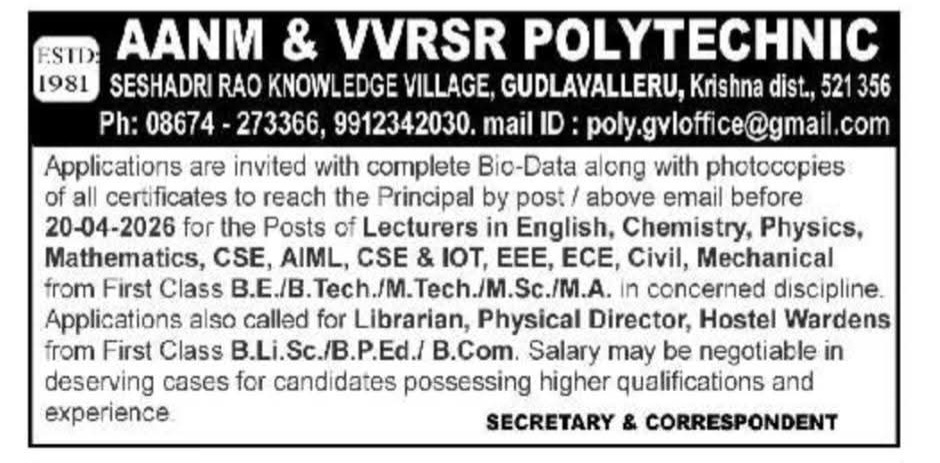 AANM & VVRSR Polytechnic Lecturer Recruitment 2026