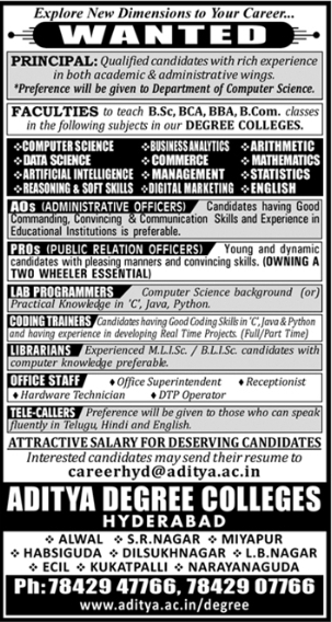 Aditya Degree Colleges is Recruiting for Various Roles