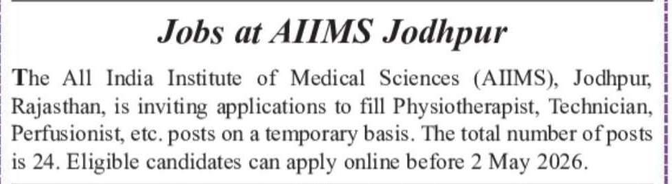 AIIMS Jodhpur Recruitment 2026: Temporary Technical & Paramedical Posts