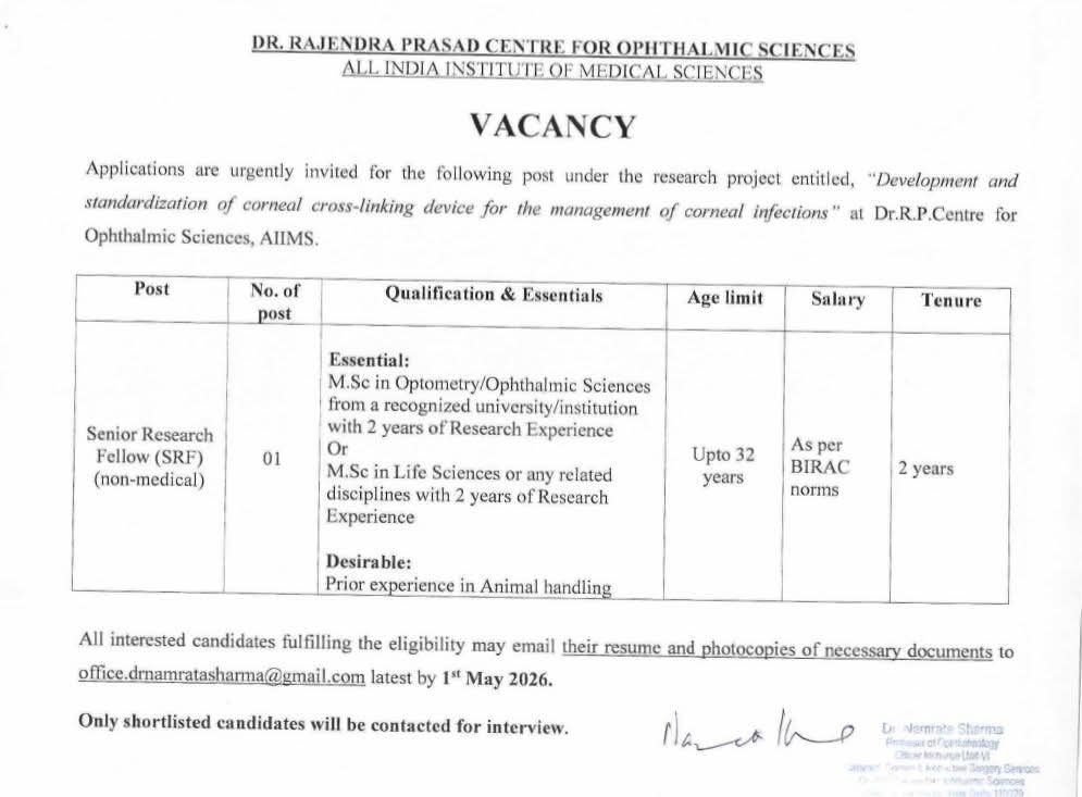 AIIMS New Delhi Recruitment: Senior Research Fellow (non-medical)