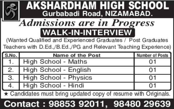 Akshardham High School Teacher Walk-In Interviews in Nizamabad
