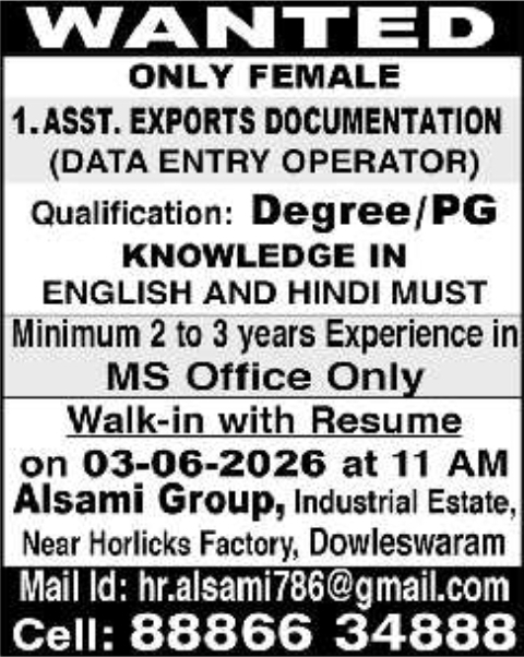 Alsami Group Data Entry Job Walk-ins in Dowleswaram