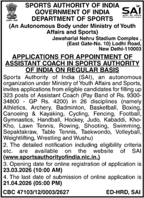 Appointment of Assistant Coach in Sports Authority of India