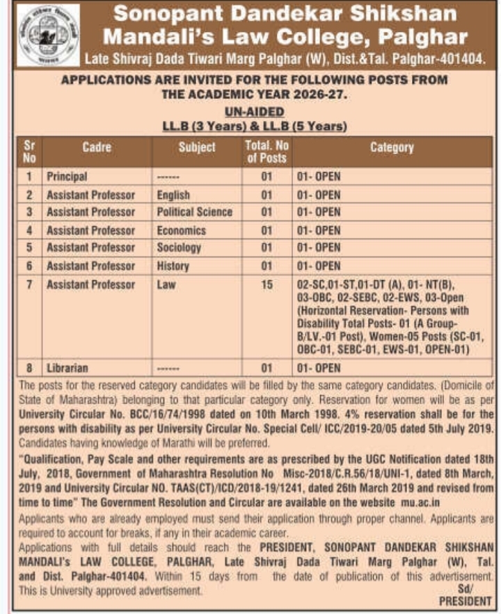 Assistant Professor & Principal Recruitment by Sonopant Dandekar Shikshan Mandali's Law College