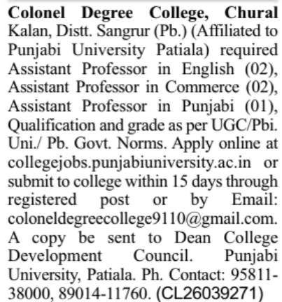 Assistant Professor Vacancies at Colonel Degree College