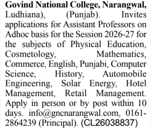 Assistant Professor Vacancies at Govind National College