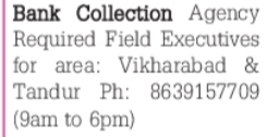 Bank Collection Agency Field Executives Recruitment