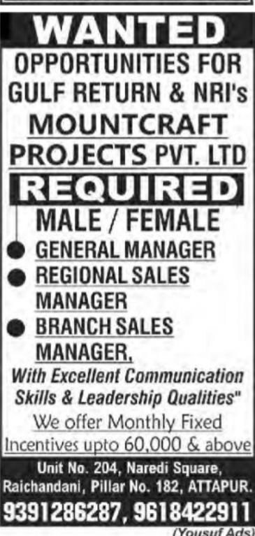 Career Opportunities At Mountcraft Projects Pvt. Ltd