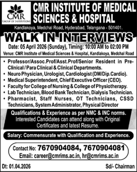 CMR Institute of Medical Sciences & Hospital is Hiring for Various Roles