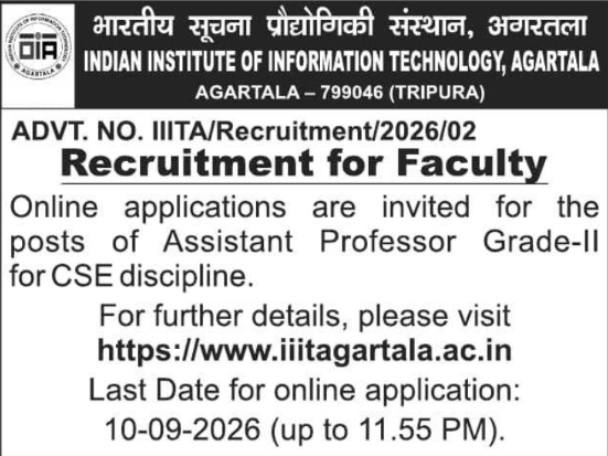 Computer Science Faculty Recruitment by IIIT Agartala