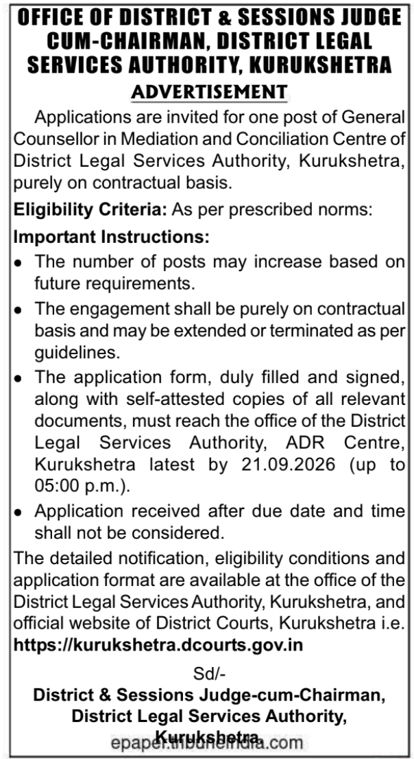 Contractual General Counsellor Vacancy at District Legal Services Authority