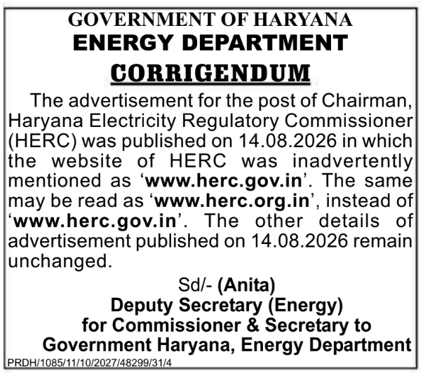 Corrigendum for Chairman Post  by Government of Haryana Energy Department