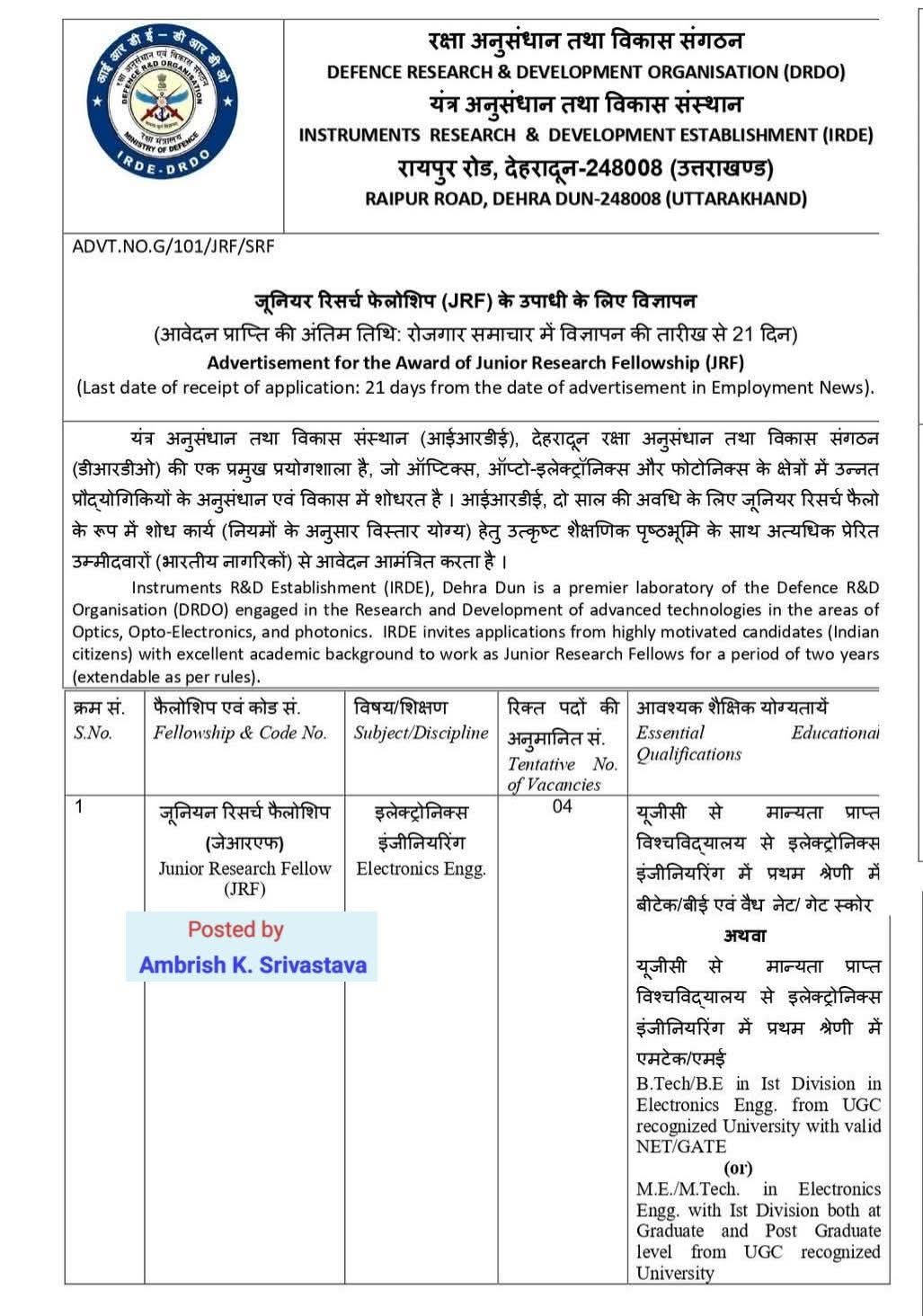 DRDO-IRDE is hiring 4 Junior Research Fellows (JRF) in Electronics Engineering