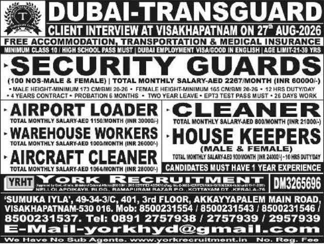 Dubai-Transguard Recruitment Drive via York Recruitment