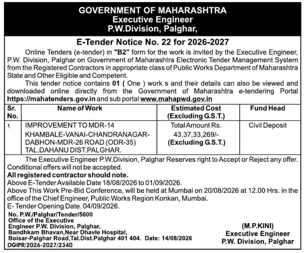 E-Tender Notice for Road Improvement Works by P.W. Division