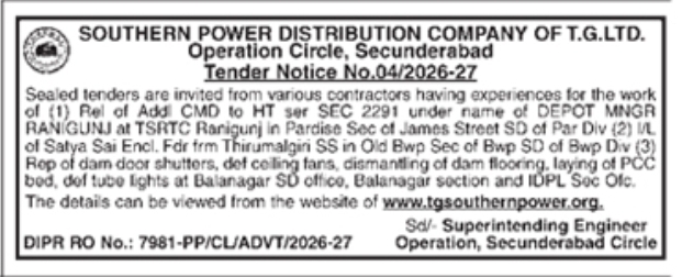 E-Tender Notification for Electrical Operations by TSSPDCL