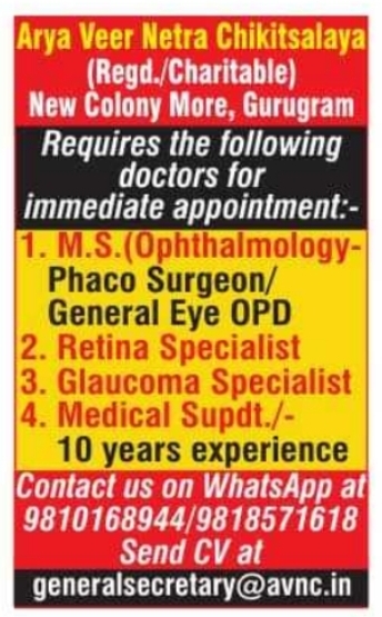 Eye Specialist and Surgeon Recruitment at Arya Veer Netra Chikitsalaya