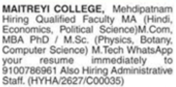 Faculty and Administrative Staff Recruitment at Maitreyi College, Mehdipatnam