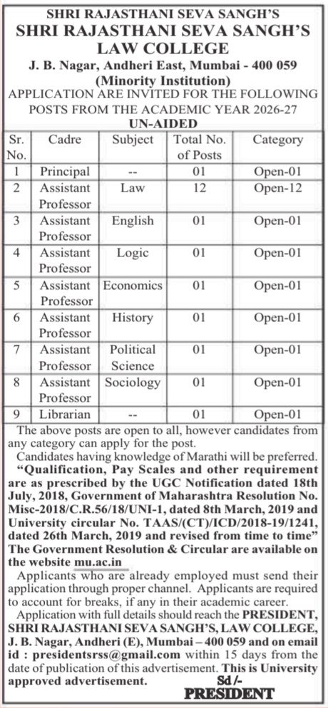 Faculty and Staff Recruitment Notification by Shri Rajasthani Seva Sangh's Law College