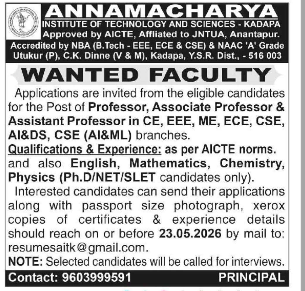 Faculty Recruitment: Annamacharya Institute of Technology and Sciences