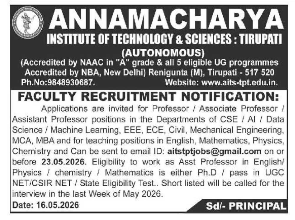 Faculty Recruitment: Annamacharya Institute of Technology & Sciences