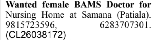 Female BAMS Doctor Requirement at Nursing Home