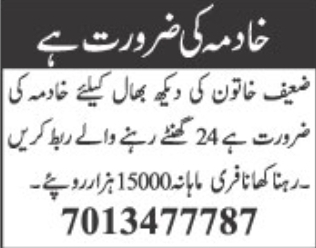Female Caretaker Wanted for Elderly Lady
