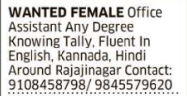 Female Office Assistant Vacancy in Rajajinagar