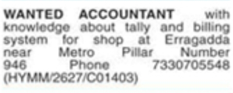 Hiring: Accountant for Shop