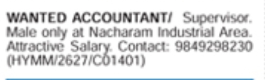 Hiring: Accountant / Supervisor