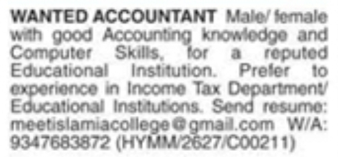 Hiring Accountant