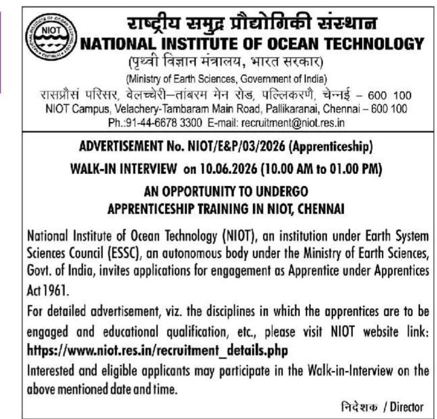 Hiring: Apprenticeship Training at NIOT