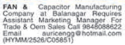 Hiring Assistant Marketing Manager