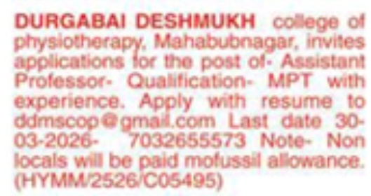 Hiring Assistant Professor