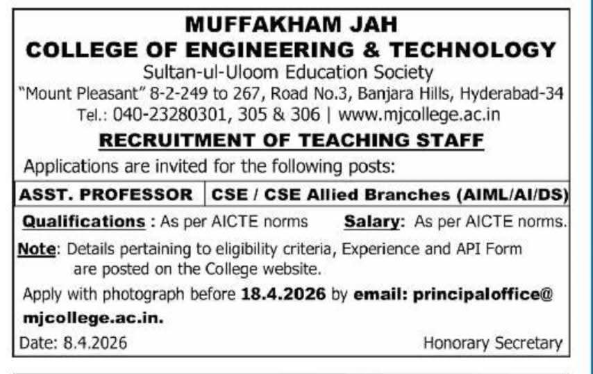 Hiring Assistant Professor