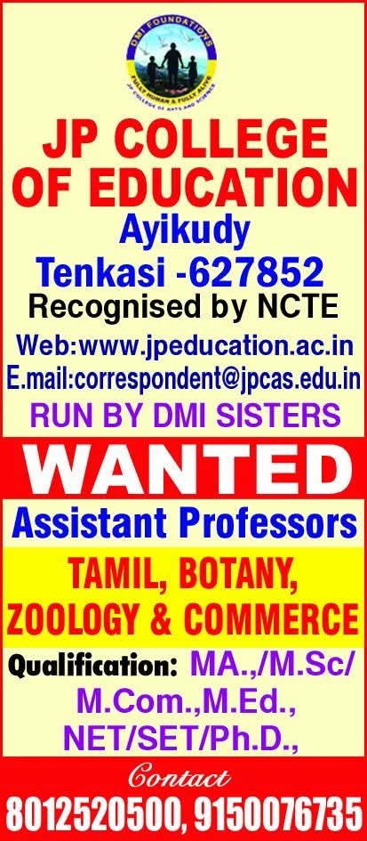 Hiring Assistant Professors at JP College of Education