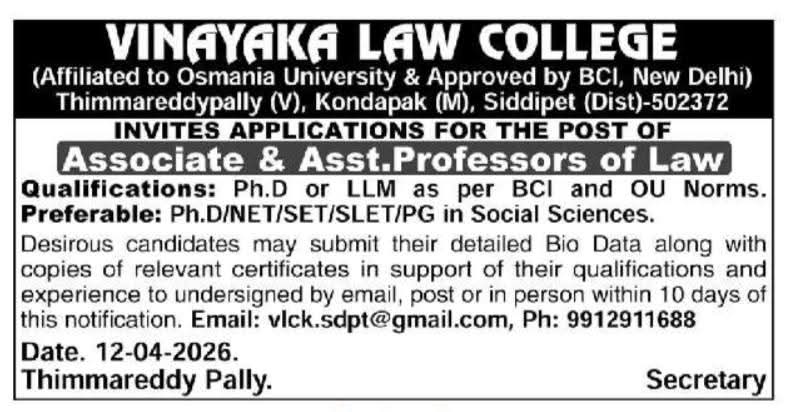 Hiring Associate & Asst. Professors of Law