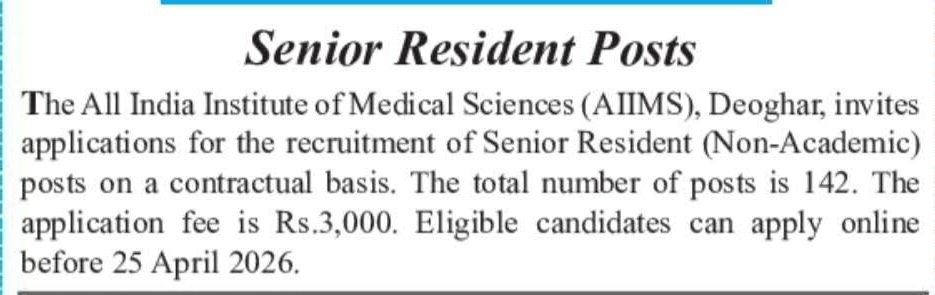 Hiring At All India Institute of Medical Sciences