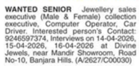 Hiring At Divine Jewels