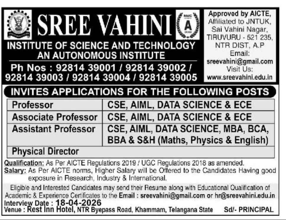 Hiring At Sree Vahini Institute of Science and Technology