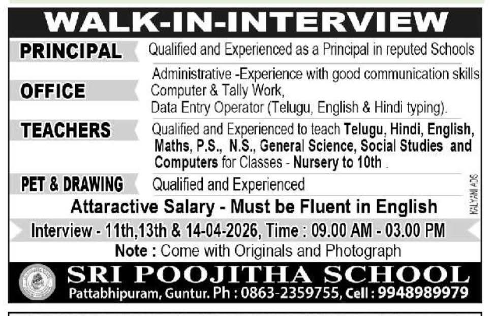 Hiring At Sri Poojitha School