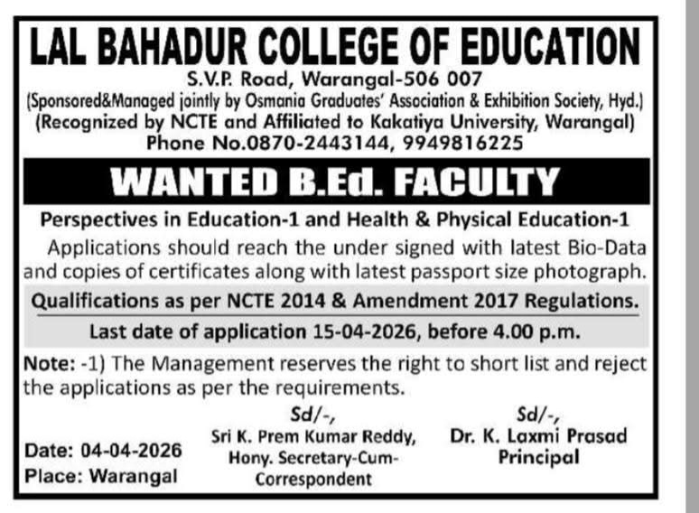 Hiring B.Ed. Faculty