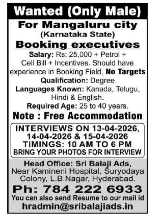 Hiring Booking Executives