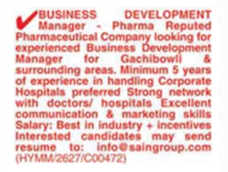 Hiring Business Development Manager