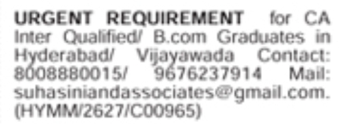 Hiring CA Inter & B.Com Graduates at Suhasini and Associates