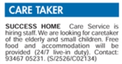 Hiring Care Taker
