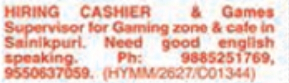 Hiring: Cashier & Games Supervisor