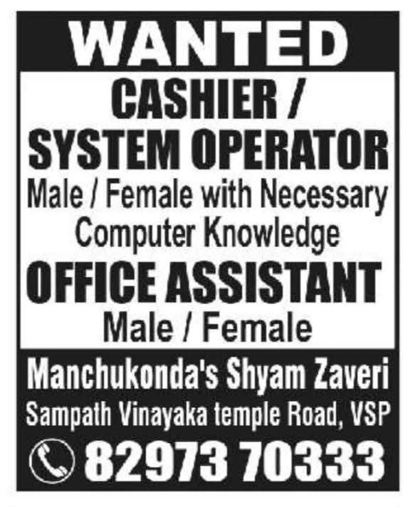 Hiring Cashiers & Office Assistants