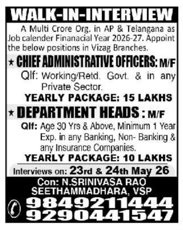 Hiring: Chief Administrative Officers & Department Heads