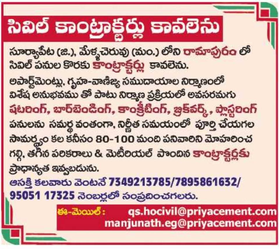 Hiring  Civil Contractors